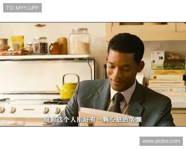 10年前的电影，为何让人泪流浃中？七磅：1个男人，7天，4个救赎