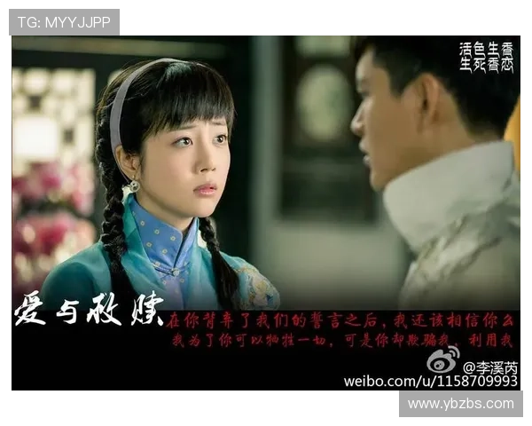 揭秘《搜索》：一次关于信息时代的爱与救赎的时光之旅